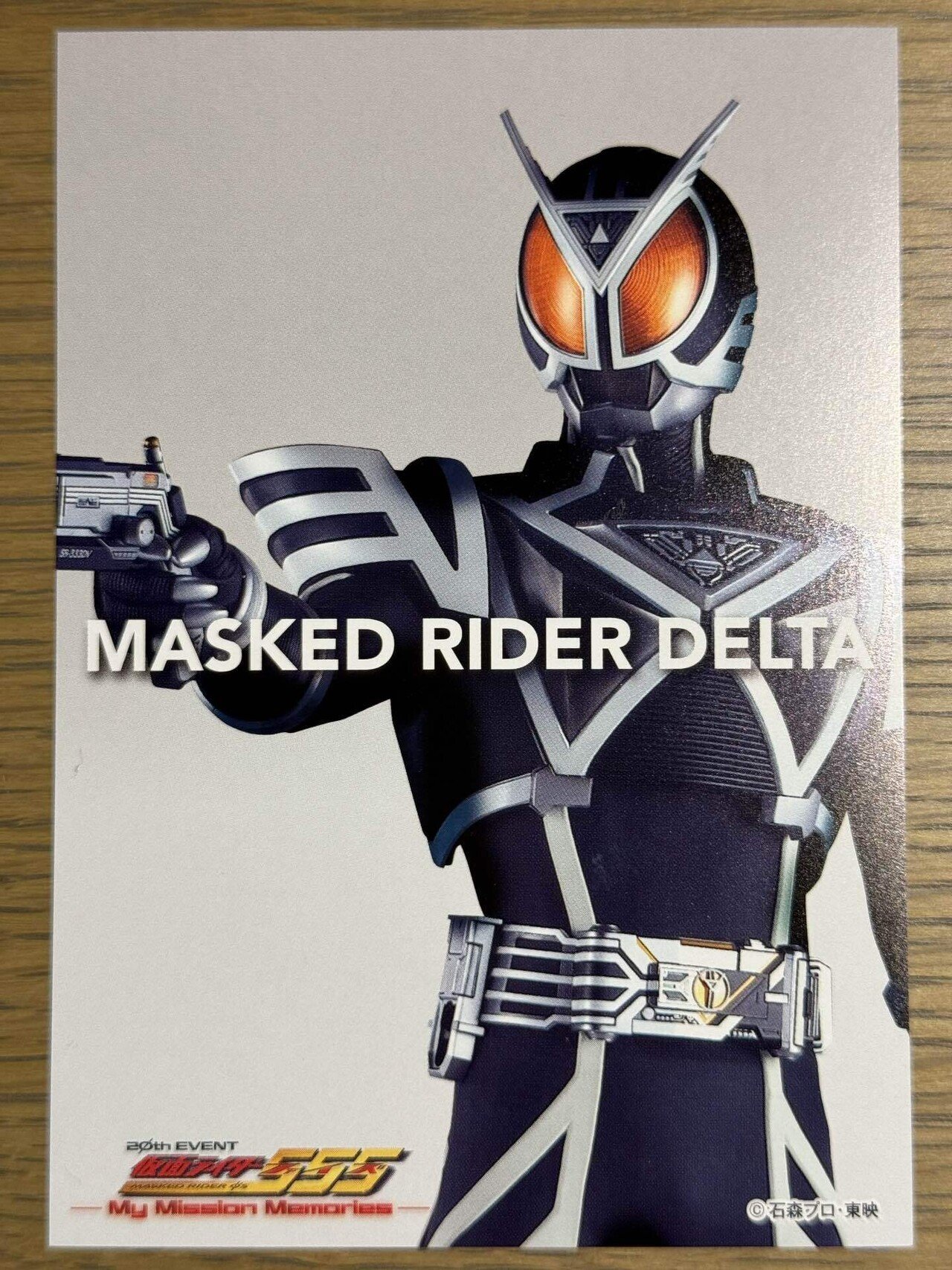 仮面ライダー555 20thを堪能したワイ|摩天楼𝔼𝕏𝕏 仮面ライダー555 20thを堪能したワイ|摩天楼𝔼𝕏𝕏