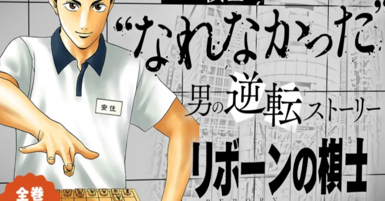 Recommended Manga｜brave_ixora31