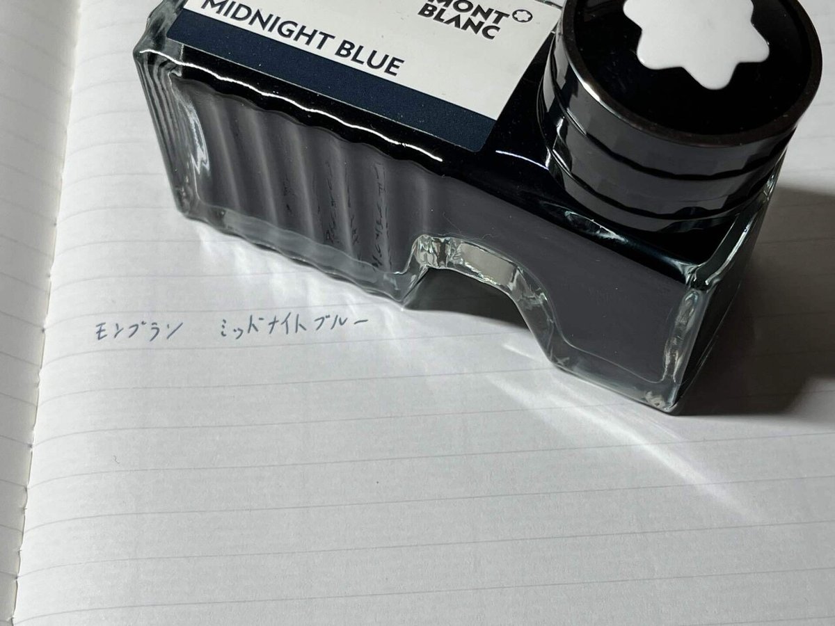 MONTBLANC ミッドナイトブルー インク 4個（4大ブランド万年筆  