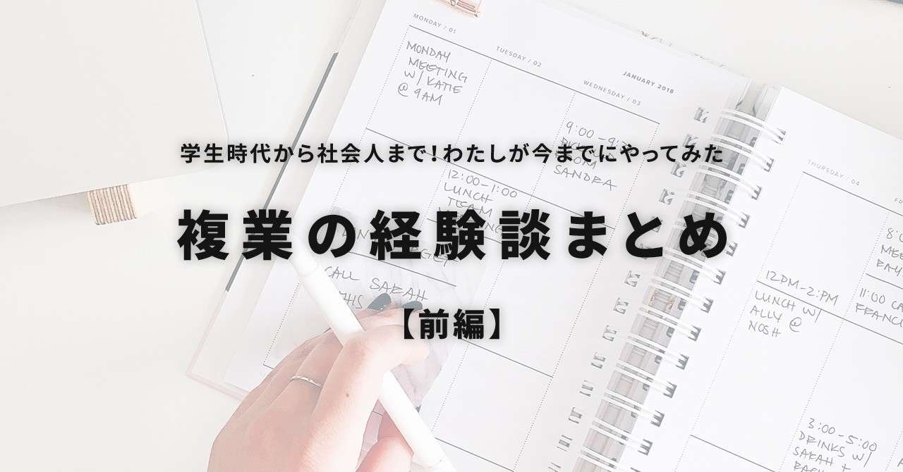 見出し画像