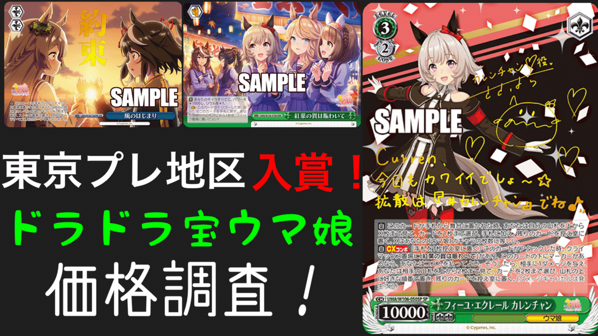 WS ヴァイスシュヴァルツ ブルーアーカイブ 門枝 デッキ WS ヴァイスシュヴァルツ ブルーアーカイブ 門枝 デッキ