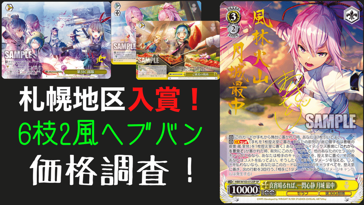 ヴァイスシュヴァルツ ブルーアーカイブ デッキ 枝門 ヴァイスシュヴァルツ ブルーアーカイブ デッキ 枝門 (ヴァイス