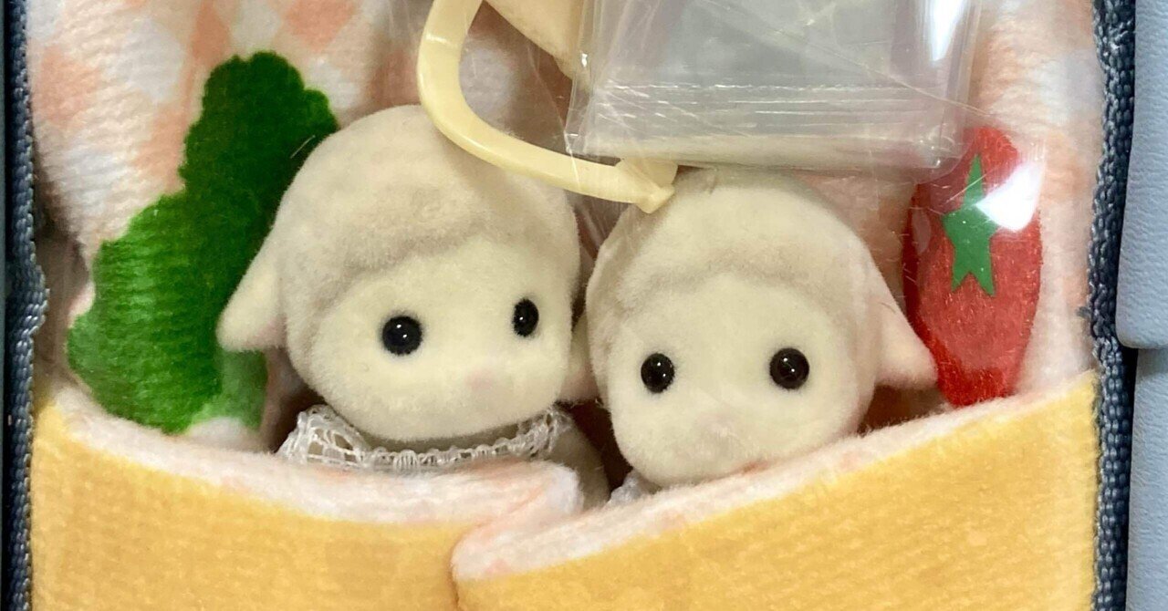 シルバニアファミリー ヒツジの赤ちゃん ラオス産 sheep baby  