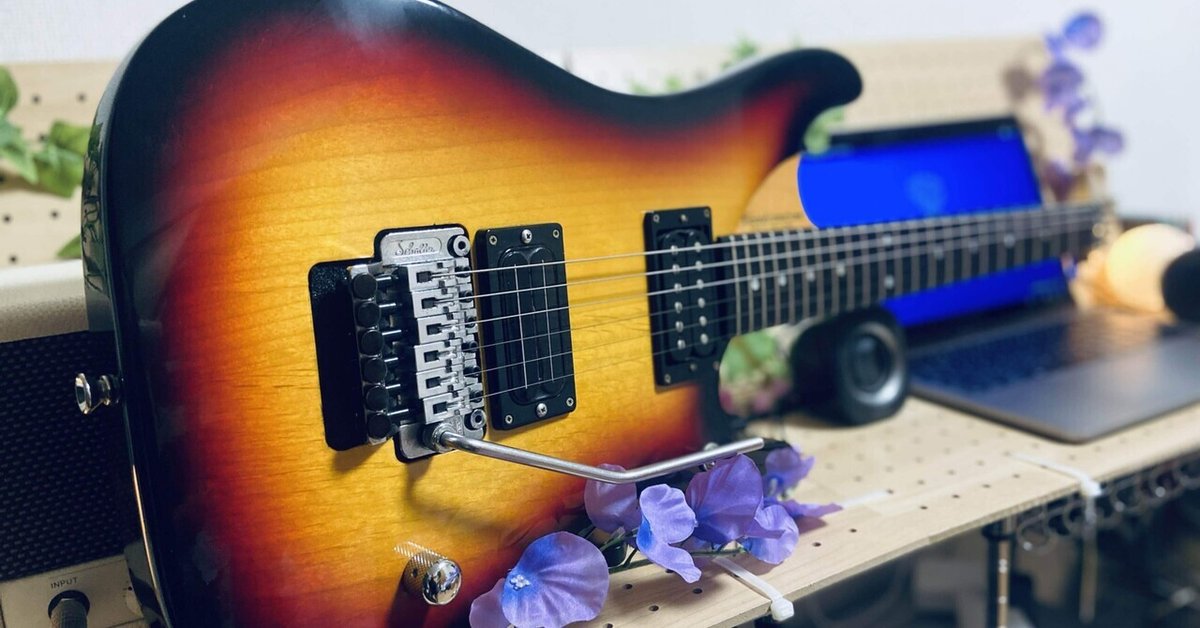 ギター紹介⑥ washburn N4｜ちゃりだいの徒然日記 