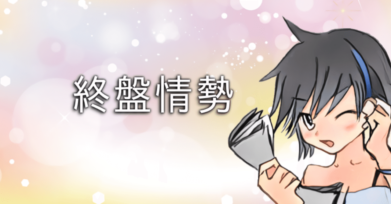 20190718タイトル