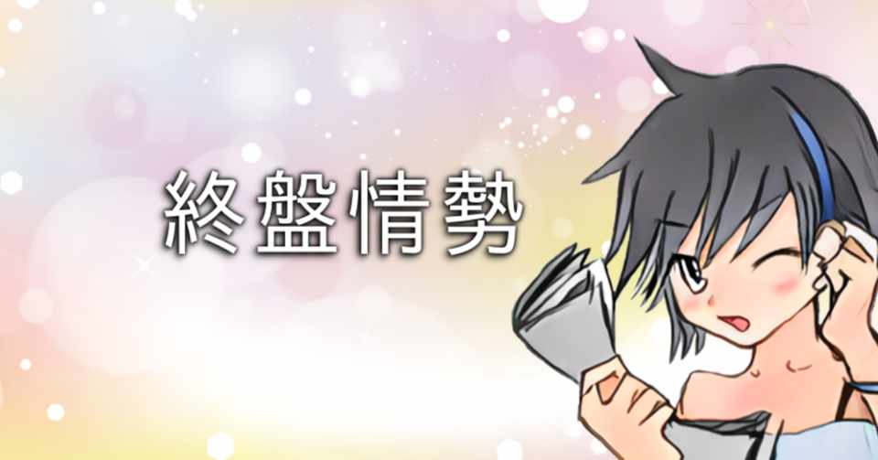 第25回参院選 情勢報道集約 7月18日 終盤情勢 三春充希 はる みらい選挙プロジェクト Note