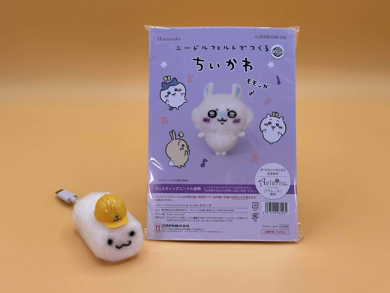 羊毛フェルトと卵型芯 涼しかっ