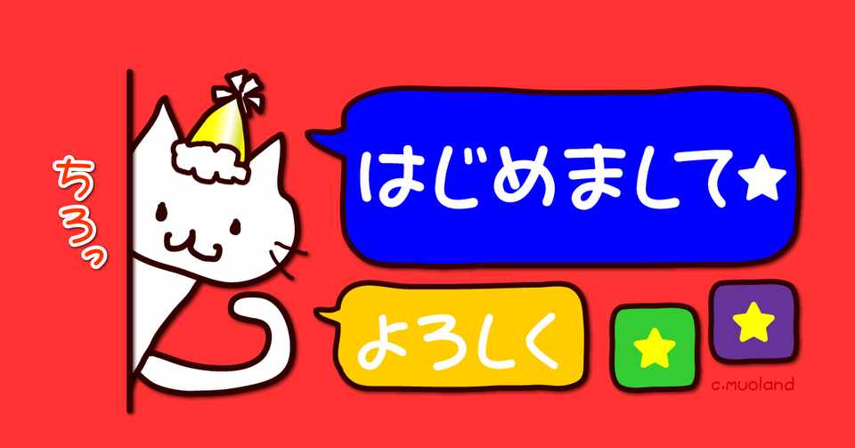 みんなのフォトギャラリー に見出し用 猫のイラストを3枚出しました