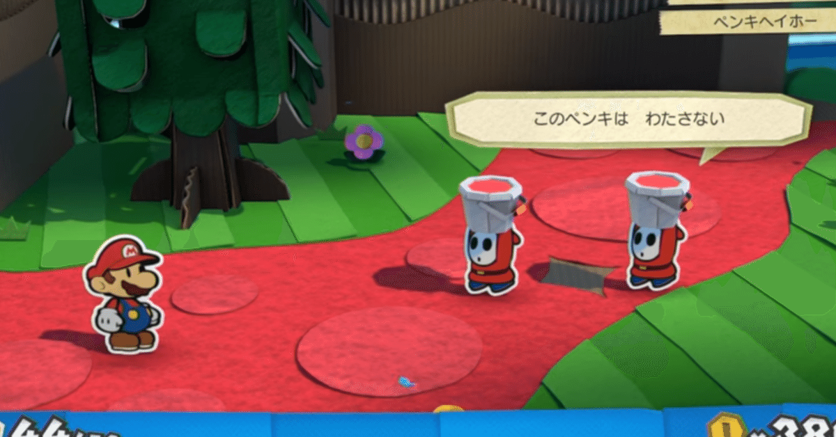 ペーパーマリオ カラースプラッシュ 痛々しい ペーパーマリオ カラースプラッシュ 痛々しい