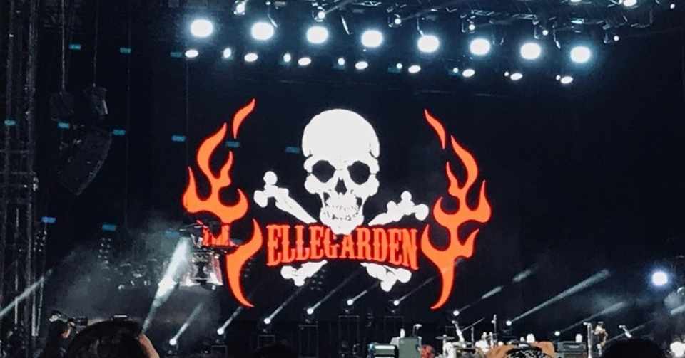 一年前 エルレの復活ライブに選ばれたんだ 2018 8 15 Ellegarden Zozo