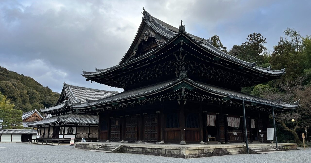 京都観光】泉涌寺｜Akiko