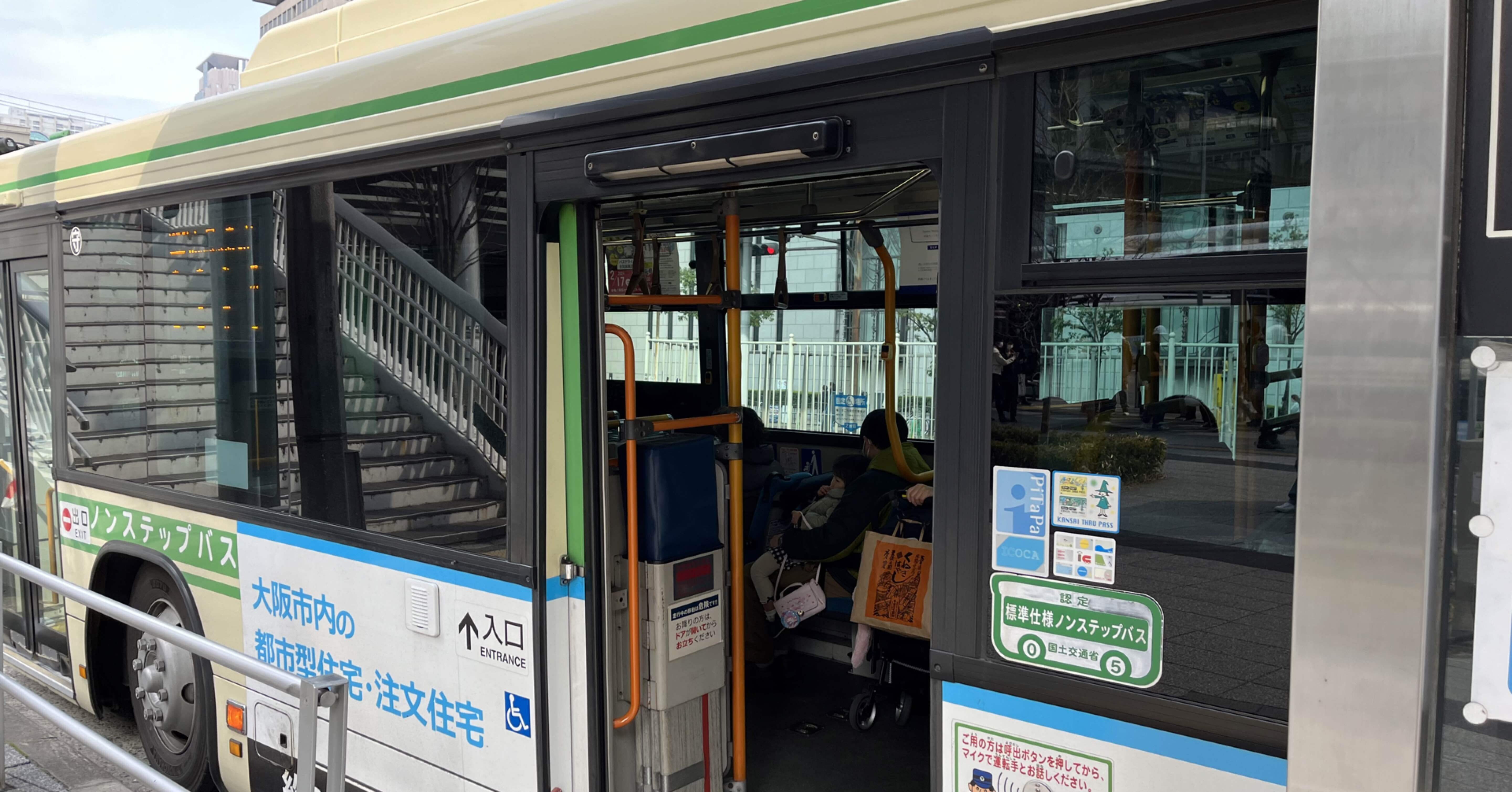 大阪シティバス向上委員会｜バタリロ