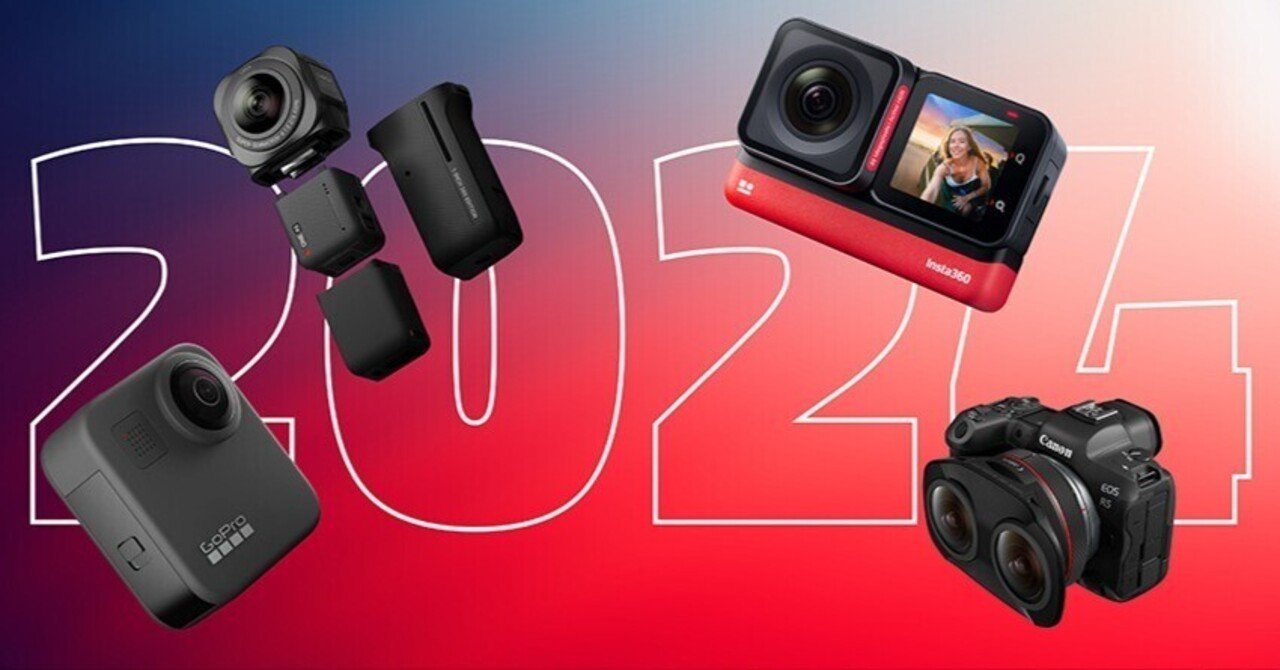 最新のVR180および360カメラの情報｜新製品および近日発売予定の製品を