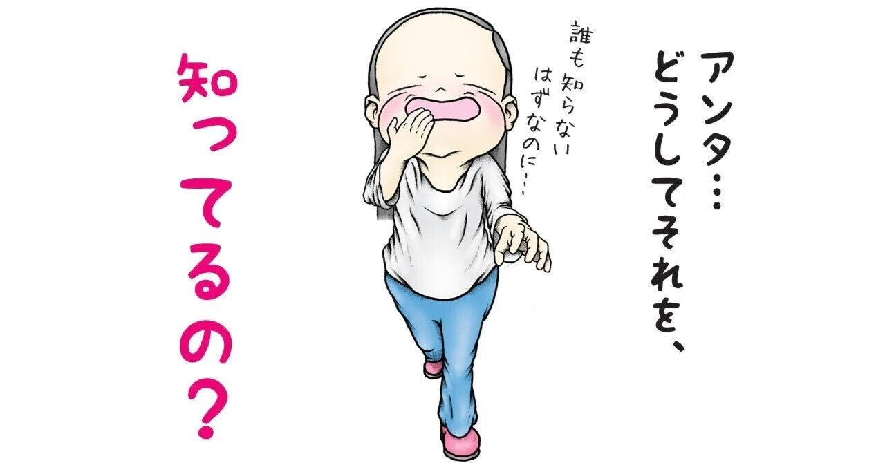 ブラボー 何 語