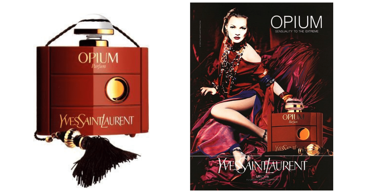 イヴ・サンローラン 香水 50ml 【即決☆廃盤☆希少価値