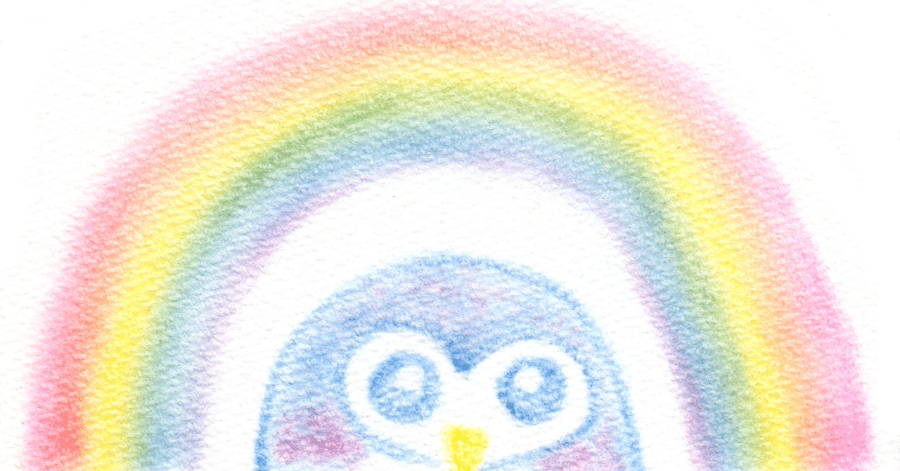 セレンディピティ