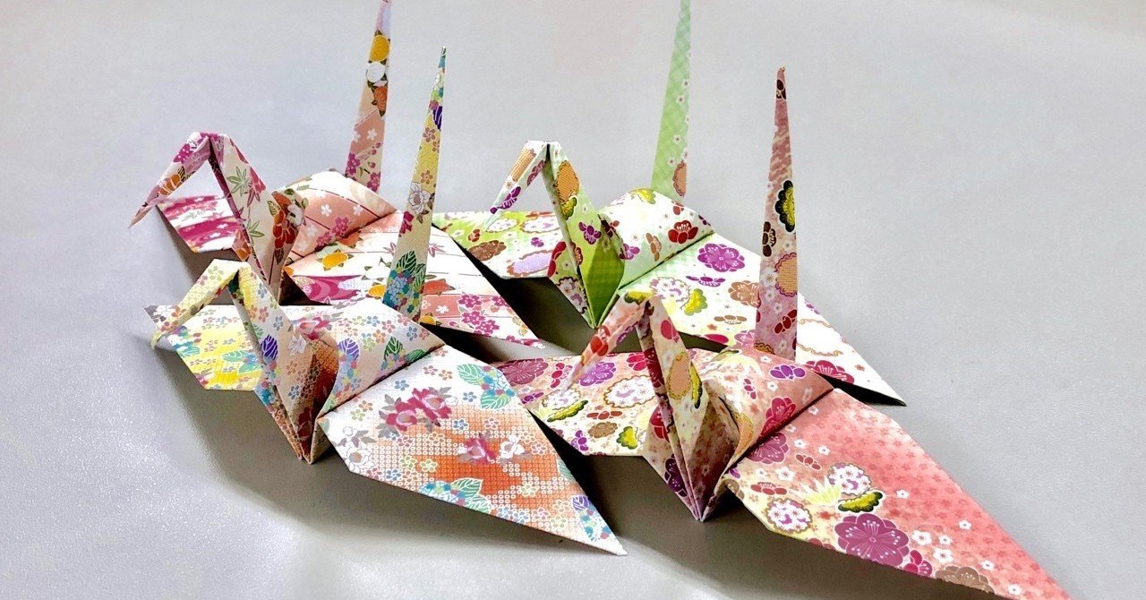 折り鶴 を美しく作ろう マニアックな必勝テクを 折り紙先生が全力伝授 まさにぃ Note