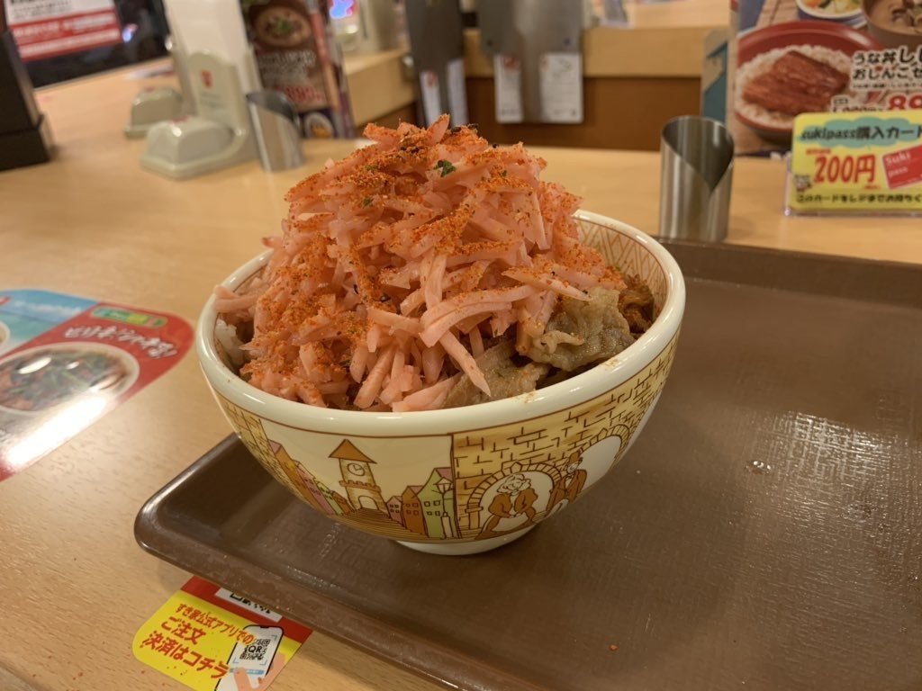 牛丼屋で時々見かける 牛丼に紅しょうがをアホの如く乗せて食べてるバカの話 はるゆき Note