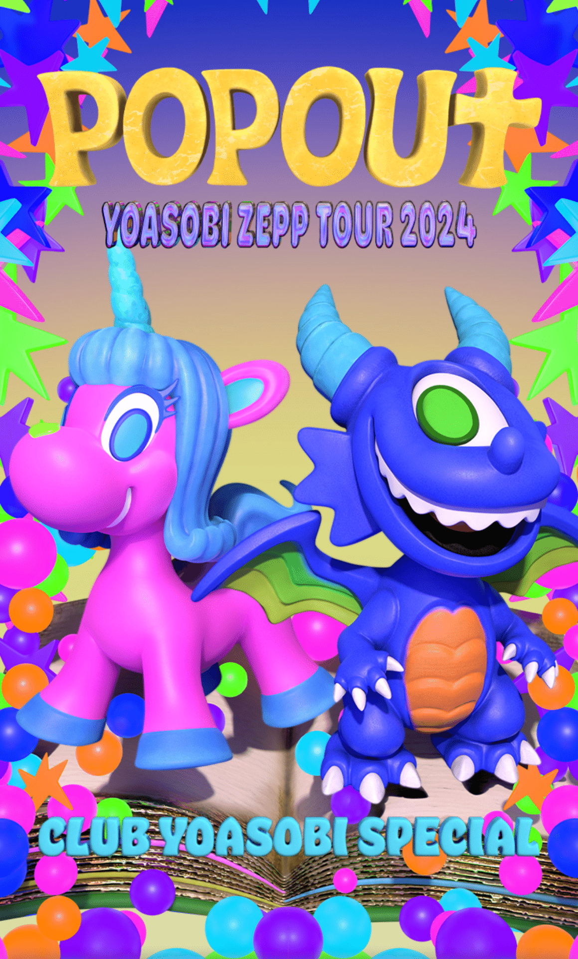 YOASOBI ZEPP TOUR 2024 POPOUT @Yokohama DAY2【還暦おじの徒然ライブ