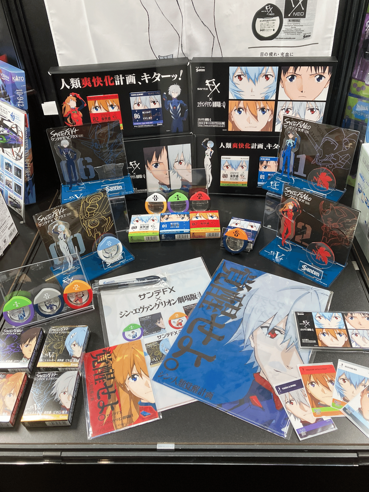 エヴァンゲリヲン劇場版 サンテFX 宣伝POP2点セット