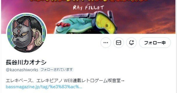 長谷川カオナシさんとロケ、しおひがり君とラジオ【日記】｜たろちん