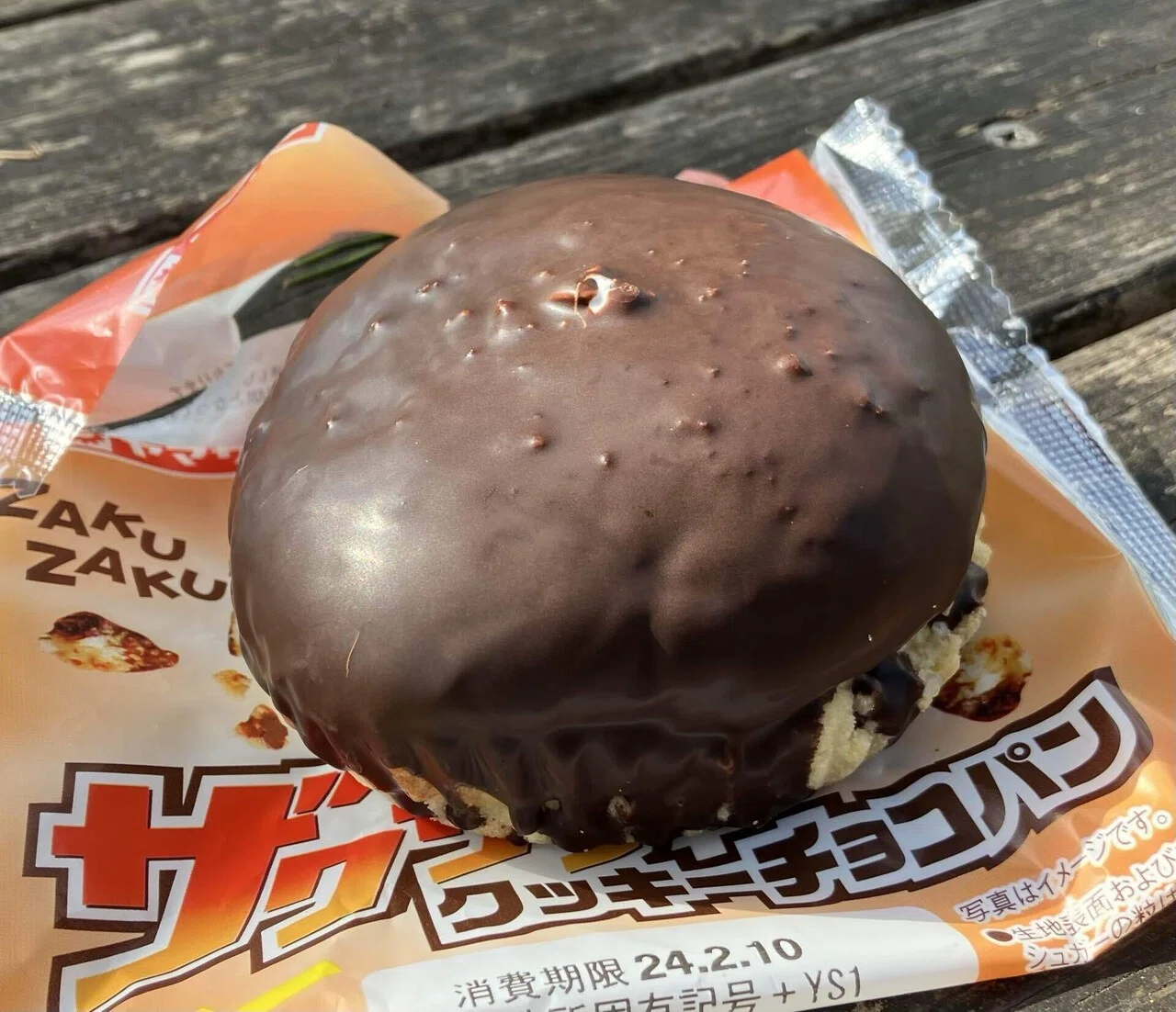 菓子パン紀169 ヤマザキ ザクザククッキーチョコパン｜熊の場所