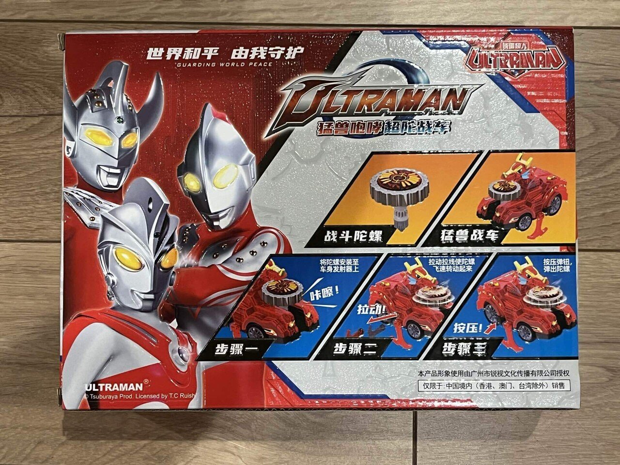 ハンサムタロウエム　ウルトラマンTYPE B H.T.M. - おもちゃ 、フィギュア 、怪獣 、ホビー 、