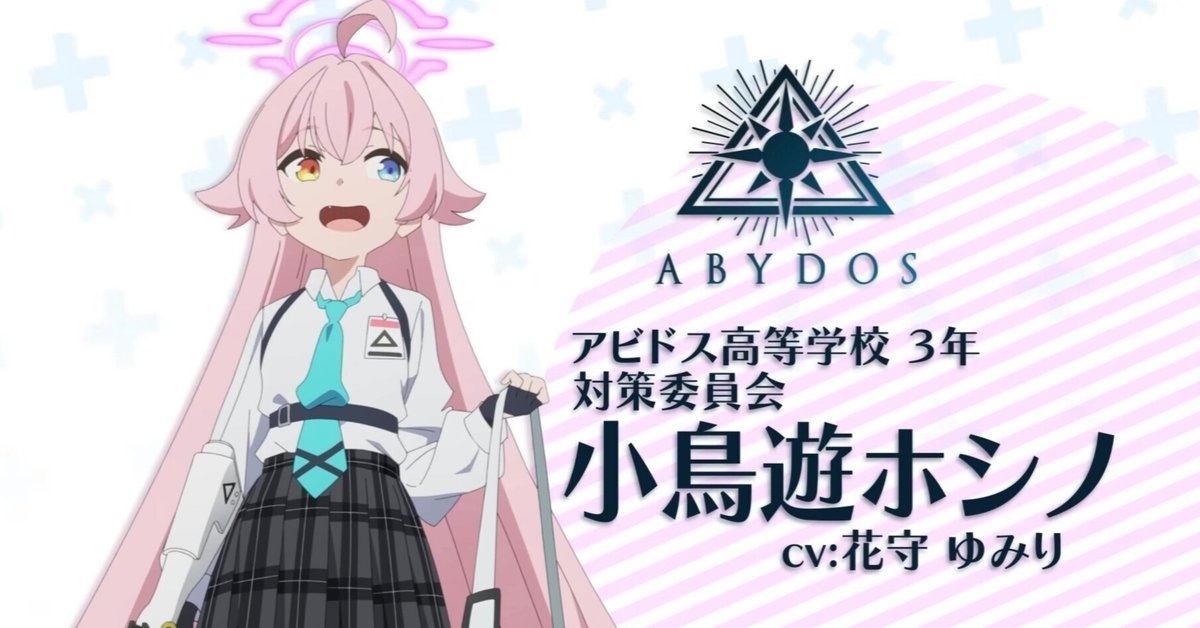 Alice21 STUDIO ブルーアーカイブ 小鳥遊ホシノ ブルアカ Alice21 Studio x icepuli ブルーアーカイブ 小鳥遊ホシノ 纯白誓约