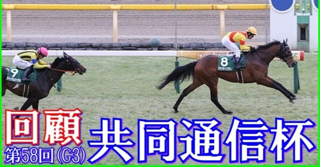 絆✨ジャスティンミラノ✨絆【デビューからクラシック軌跡】 ジャスティンミラノ【メイクデビューからクラシック軌跡】絆