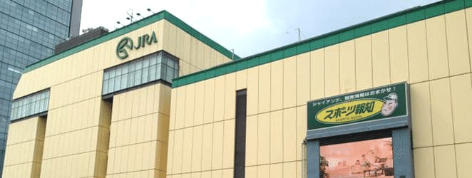 馬券の買い方]｜shovel鉄馬