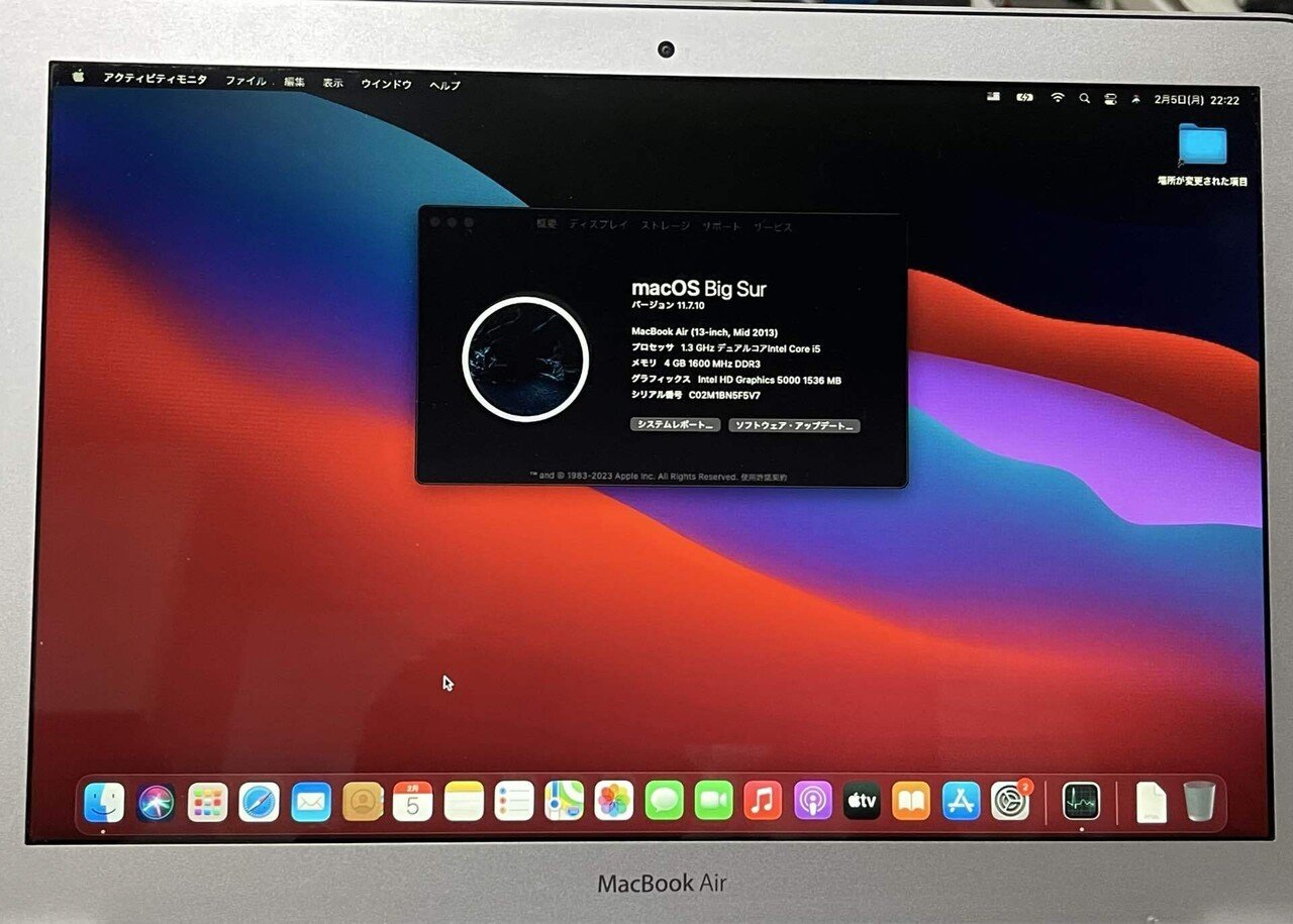 Mac (Apple) - MacBook Air 2013 その2 値下げしました MacBook Air 13-inch Mid 2013 Core i7 1.7GHz / 8GBメモリ