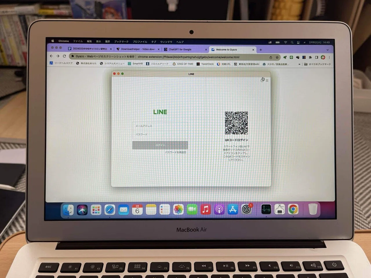 つい出来心で買ってしまったMacBookAir2013 は使い物になるのか 