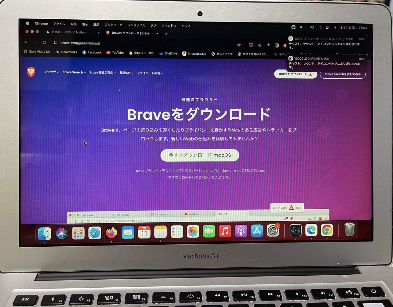 そのまま使うか、修理するかはあなた次第です！！A2179 512GB ジャンク つい出来心で買ってしまったMacBookAir2013 は使い物になるのか
