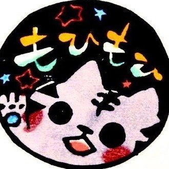 もひもひ 同人イベント分析 さかさまダイアリー 編集長 Note