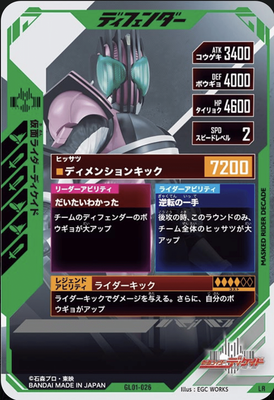 電王デッキ考察【対人用（5弾環境）】｜ゆうちゃく【SC3章 ハイスコア