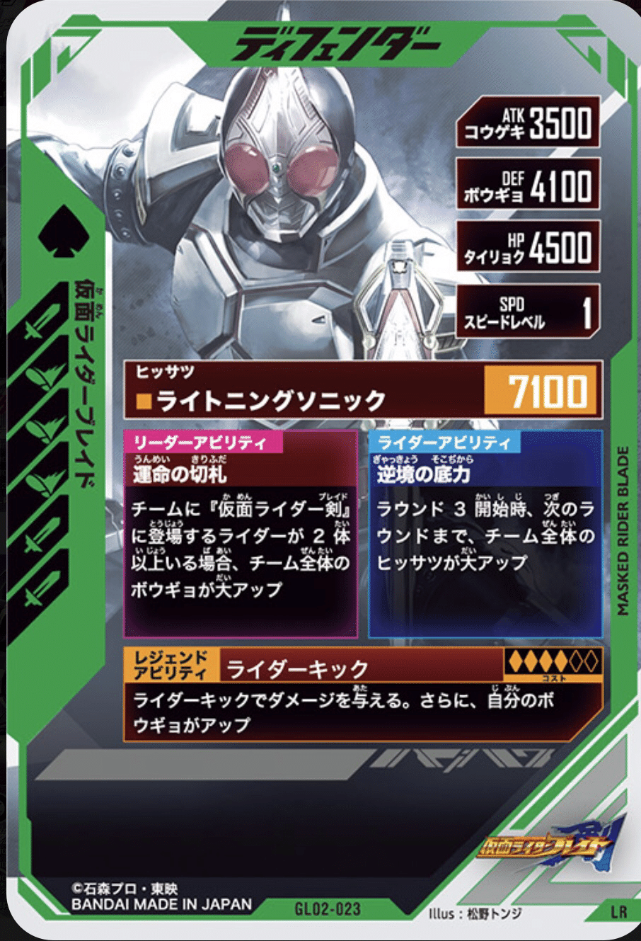 電王デッキ考察【対人用（5弾環境）】｜ゆうちゃく【SC3章 ハイスコア