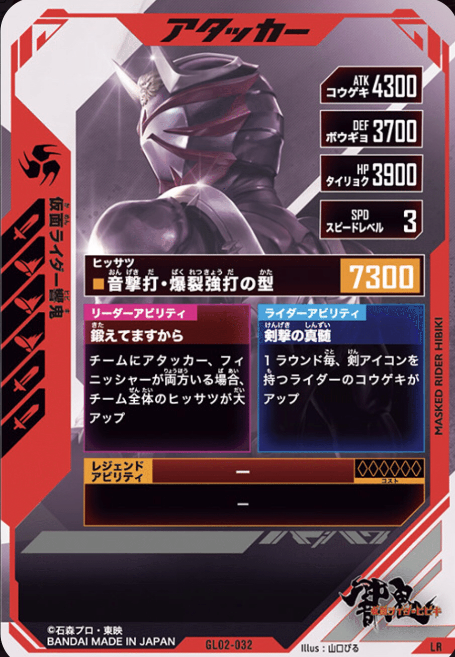 電王デッキ考察【対人用（5弾環境）】｜ゆうちゃく【SC3章 ハイスコア