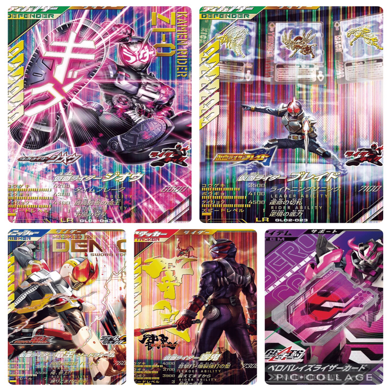 電王デッキ考察【対人用（5弾環境）】｜ゆうちゃく【SC3章 ハイスコア