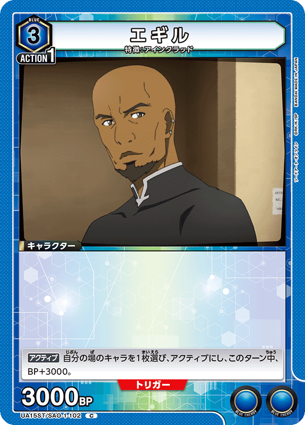 ユニオンアリーナ】アインクラッド攻略組紹介|もち ユニオンアリーナ】アインクラッド攻略組紹介|もち
