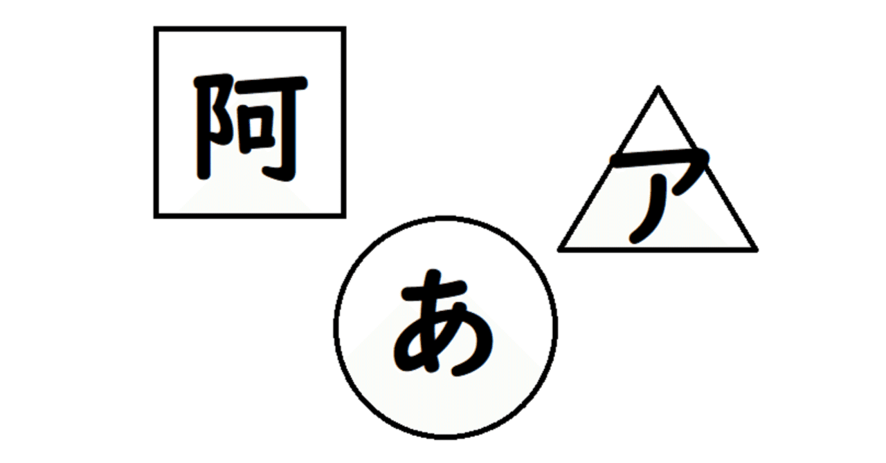 2025年レディースファッション福袋特集 ○（ひらがな）△（カナ）□（漢字）／次元｜スピリット コフレ/メイクアップセット
