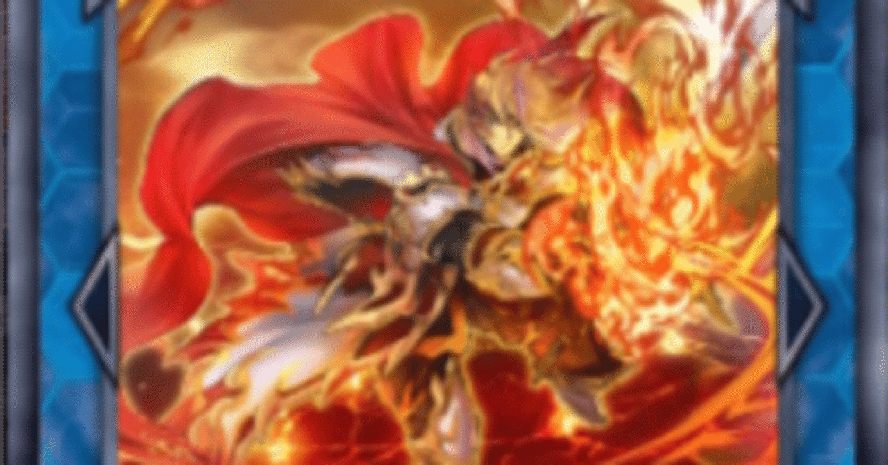 遊戯王マスターデュエル】焔聖騎士デッキ構築&展開解説 遊戯王マスターデュエル】焔聖騎士デッキ構築&展開解説