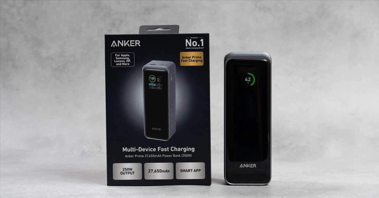 Anker Prime Power Bank (27650mAh, 250W)をレビュー|圧倒的な充電 Anker Prime Power Bank (27650mAh, 250W)をレビュー|圧倒的な充電