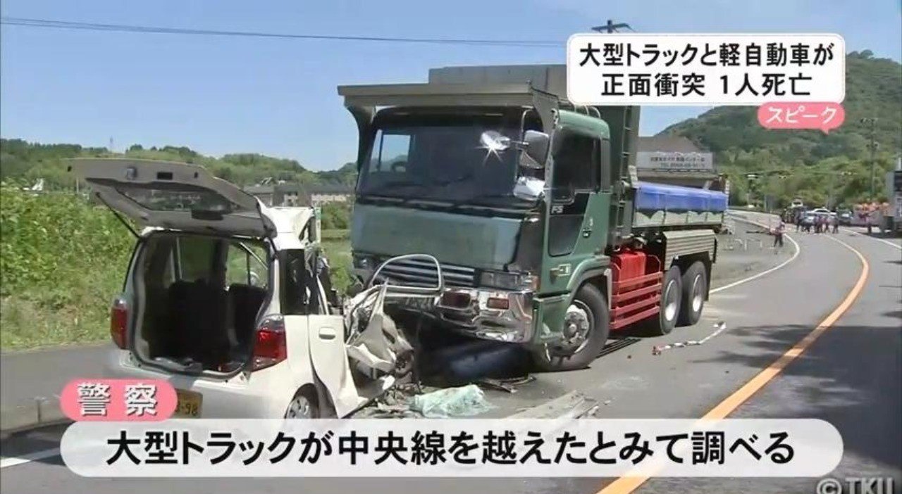 軽自動車の危険性と自動車の衝突試験 Fmkkの雑記帳 Note