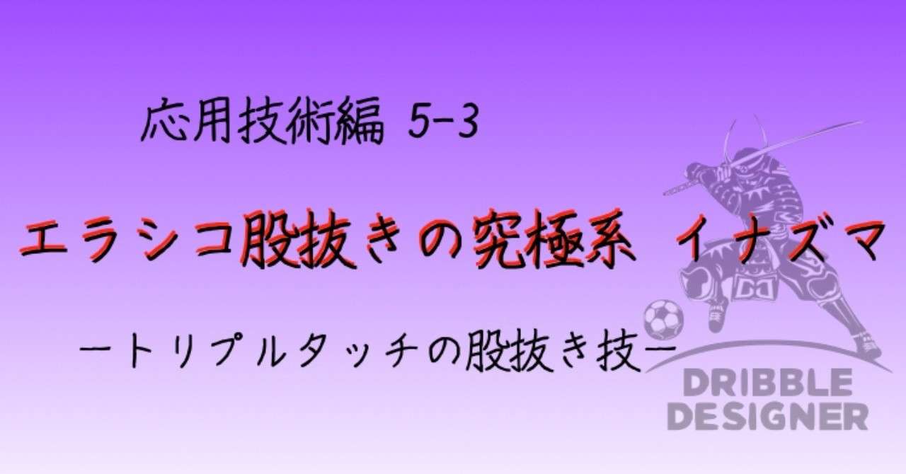 各章の表題_5-3