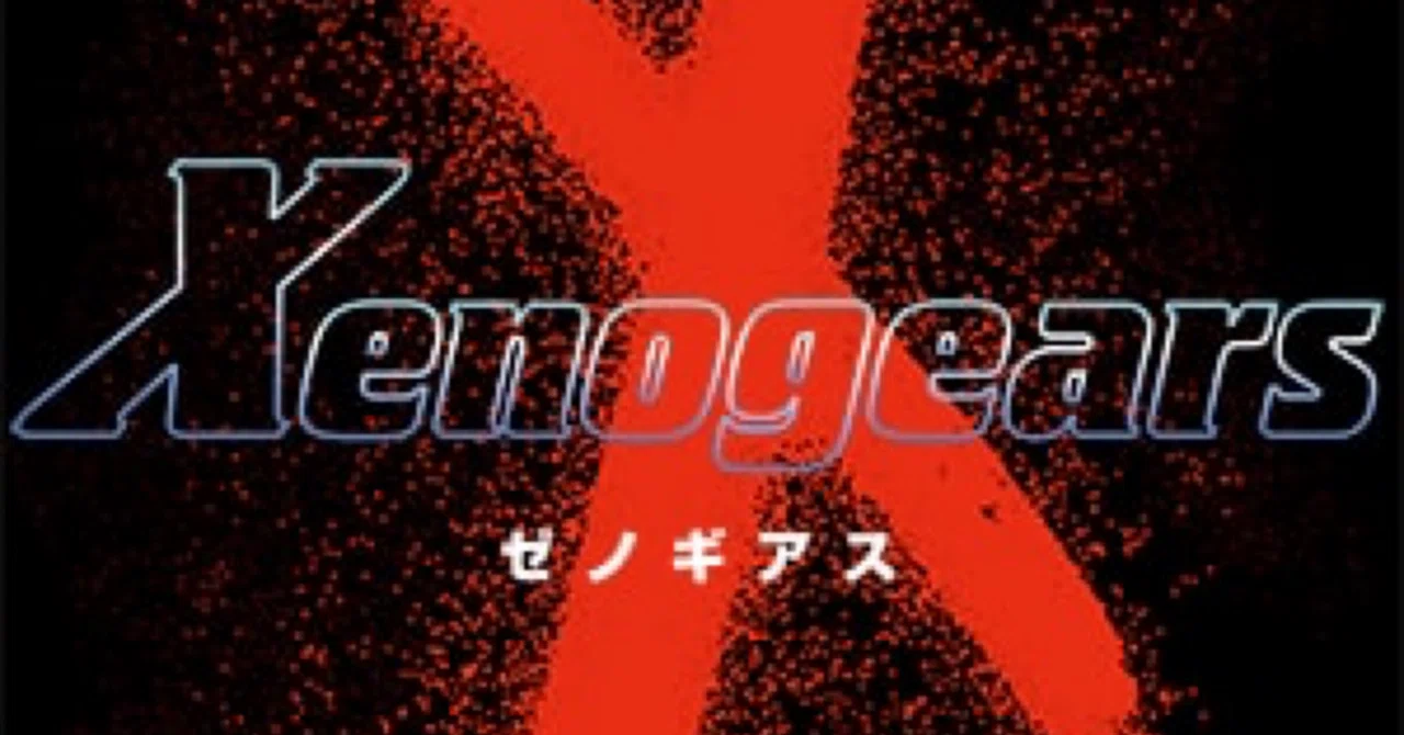 祝26周年！RPG「ゼノギアス」の名曲を振り返る｜のざわあらし