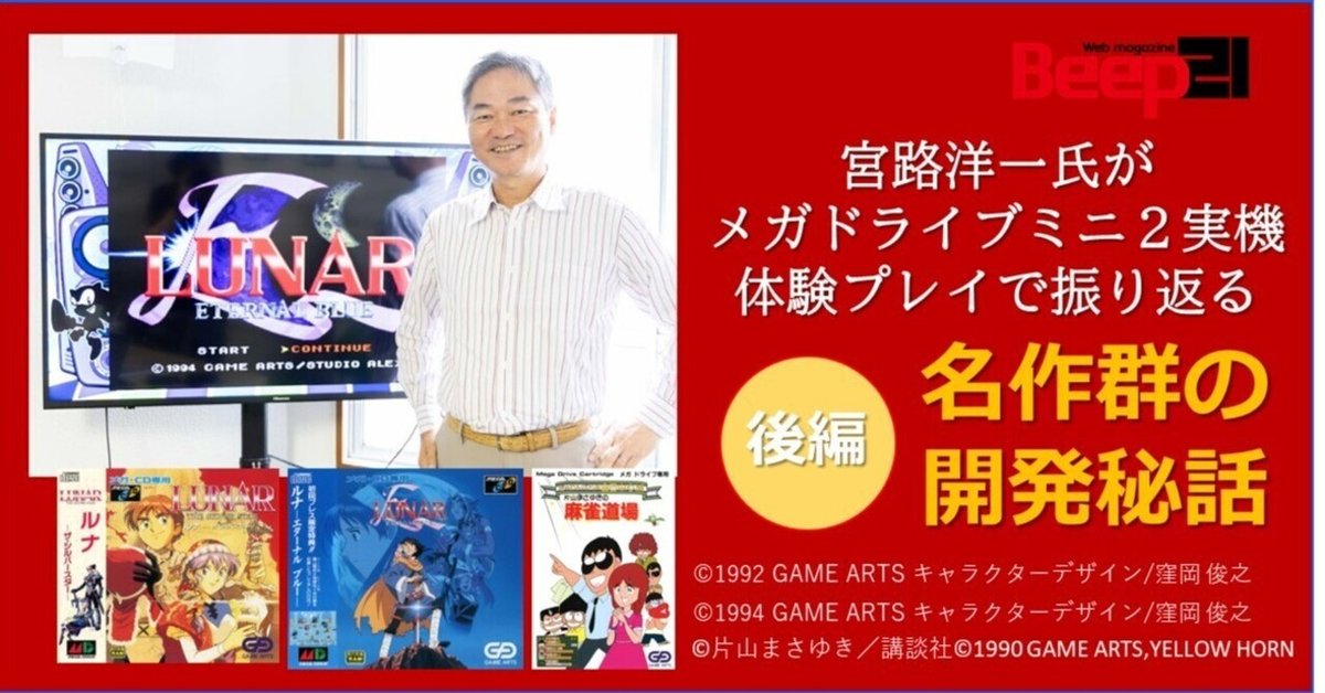 RPGをメジャーにした1作! 良品 初期版 ドラゴンクエスト 箱説付き