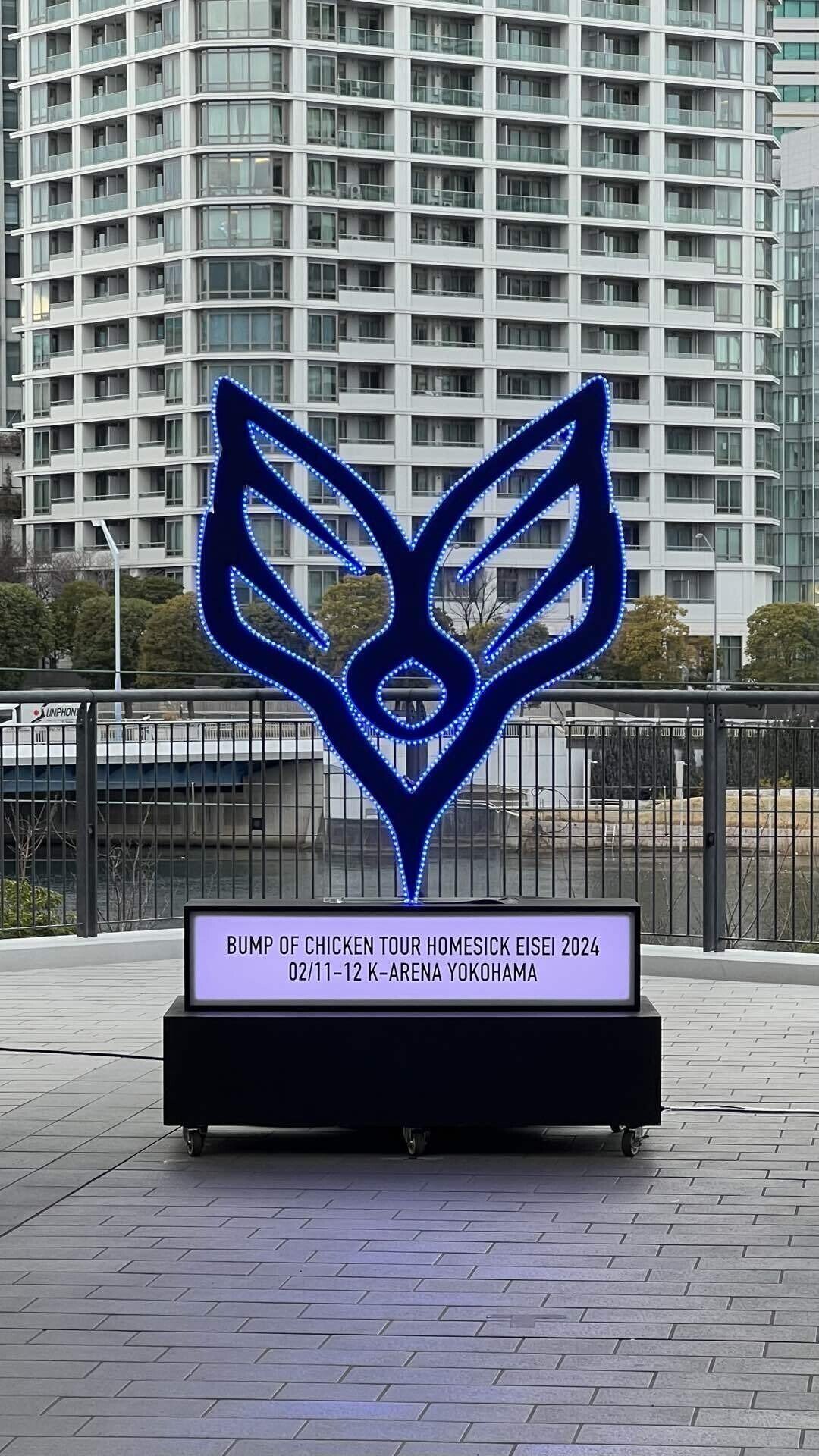 BUMP OF CHICKEN TOUR ホームシック衛星2024とKアリーナ横浜と BUMP OF CHICKEN TOUR ホームシック衛星2024とKアリーナ横浜と
