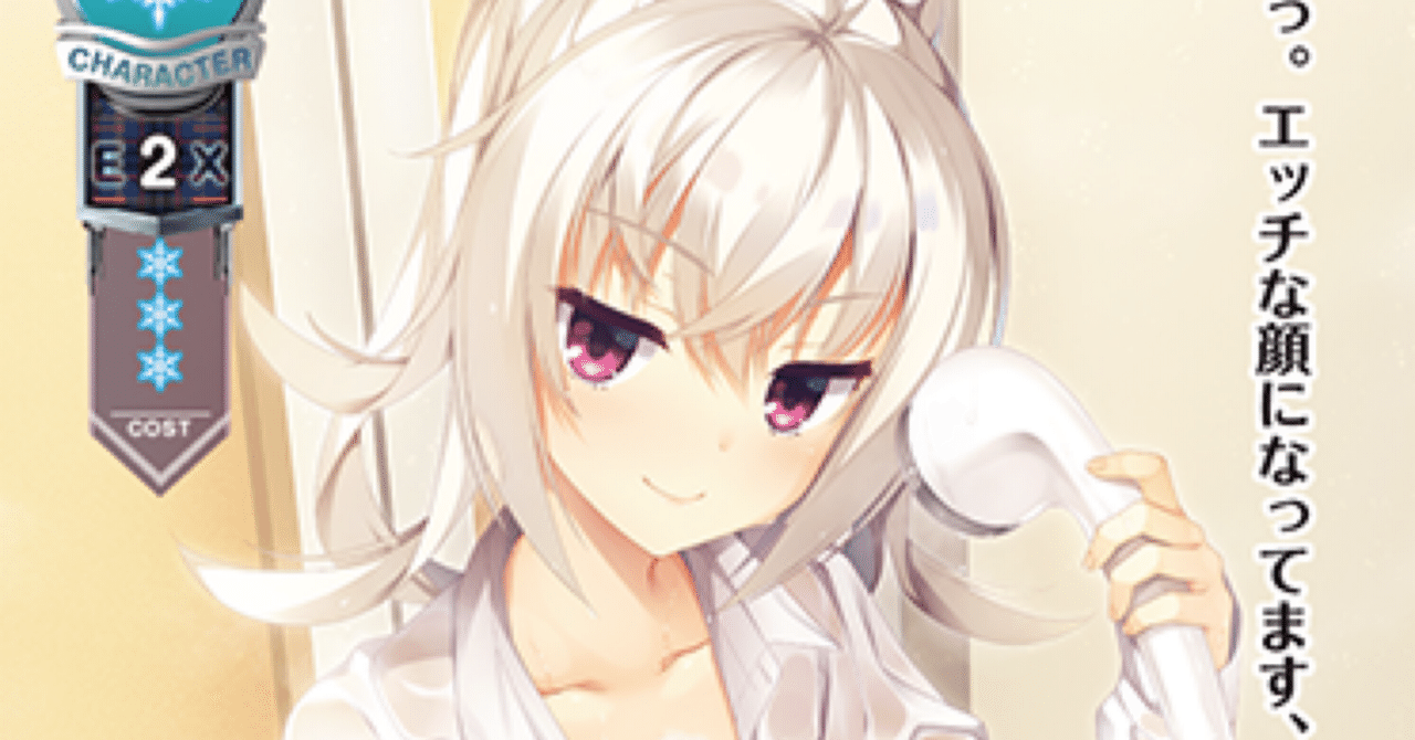 Lycee リセ リセフェスタ東京 来場者特典 Lycee リセ リセフェスタ東京 来場者特典 サプライ・アクセサリ