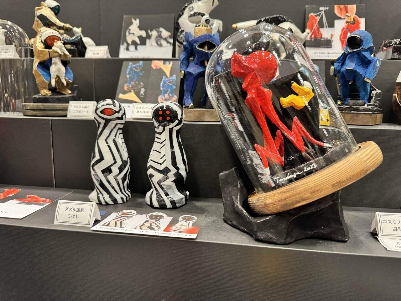 オクトサイバー ウルトラマンA アイスロン ソフビ ワンフェス2025冬