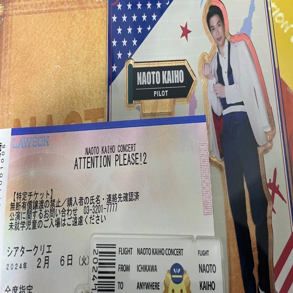 2024年 NAOTO KAIHO CONCERT ATTENTION PLEASE 2 アテプリ2感想 2 6公演ヒグチアイさんゲスト回 くられんす